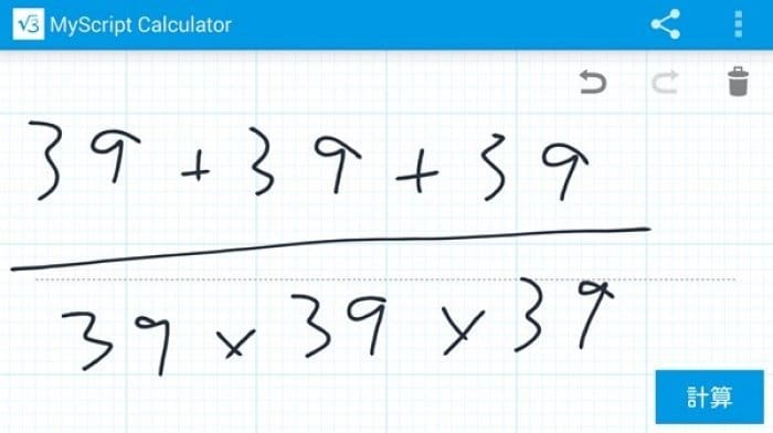 MyScript Calculator