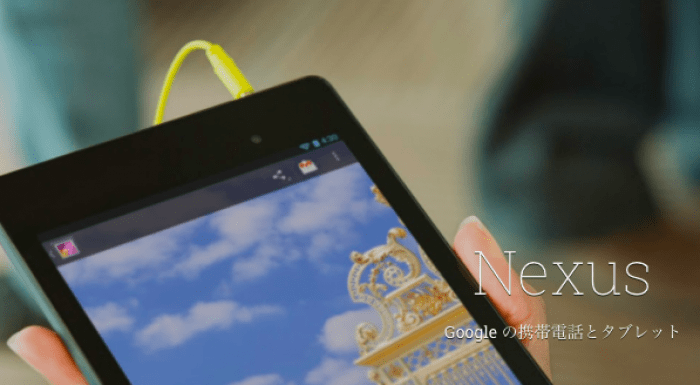 Nexus9