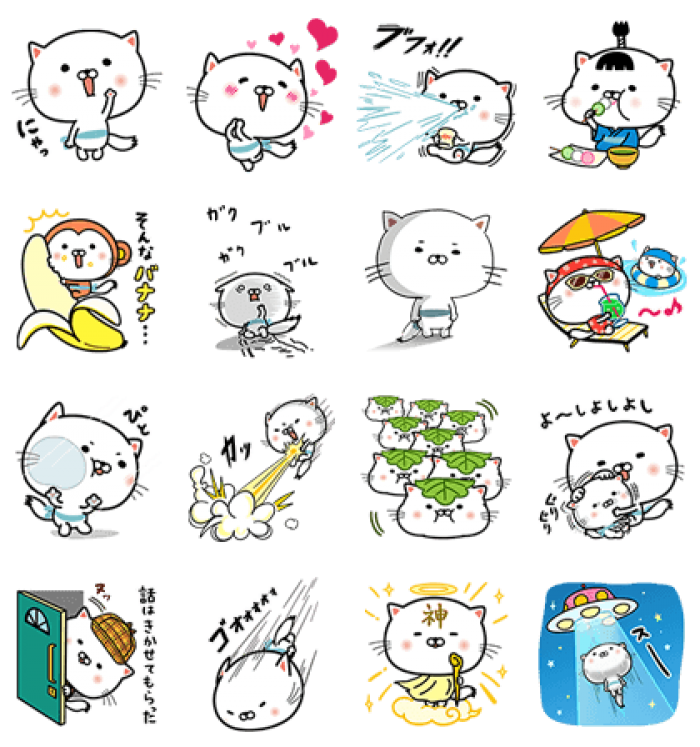 無料lineスタンプ ゆるカワ うるにゃん16種 が登場 配布期間は5月16日まで アプリオ