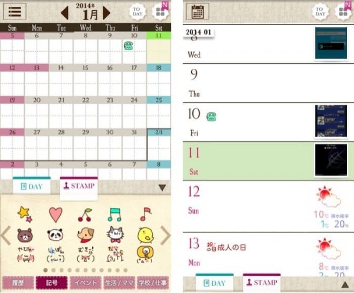 ペタットカレンダー はスタンプがカワイイ ペタペタ貼ってデコるスケジュール管理アプリ アプリオ