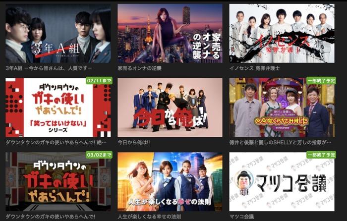 Huluの国内ドラマラインナップ Huluの国内ドラマラインナップ