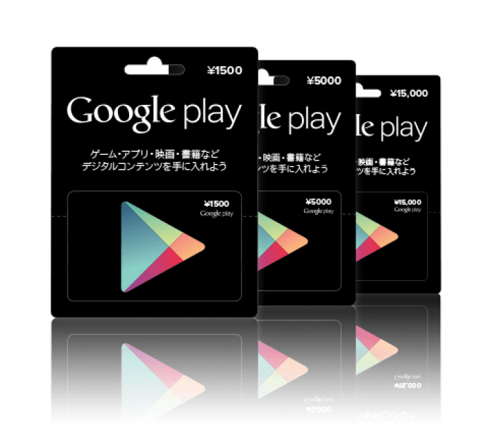 をあるので Google - Google Play カードの通販 by ハリスの世界 ...