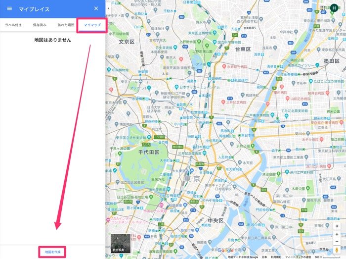 Googleマップの マイマップ 作成方法と使い方 アプリオ