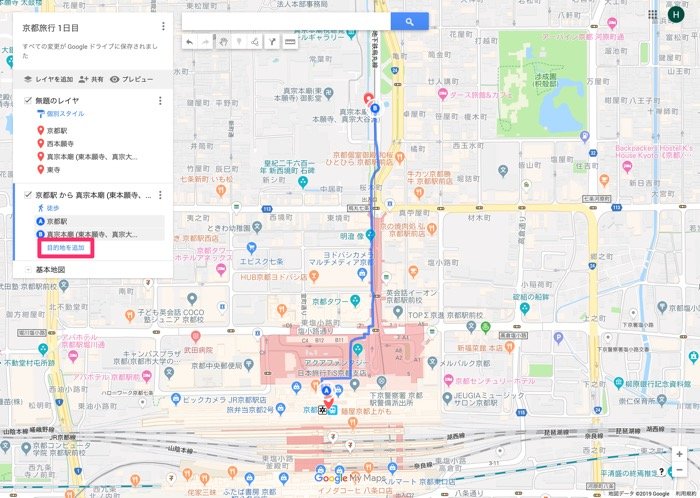 Googleマップの マイマップ 作成方法と使い方 アプリオ Googleマップの マイマップ 作成方法と使い方 アプリオ