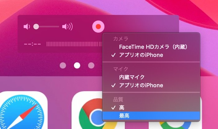 Iphoneで画面録画 スクショ動画を撮影 する方法 録画できないときの対策も解説 アプリオ
