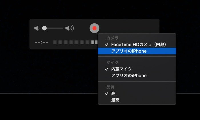 Iphoneで画面録画 スクショ動画を撮影 する方法 録画できないときの対策も解説 アプリオ