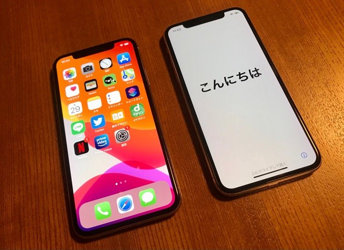 🤑Iphone から iphone データ 移行