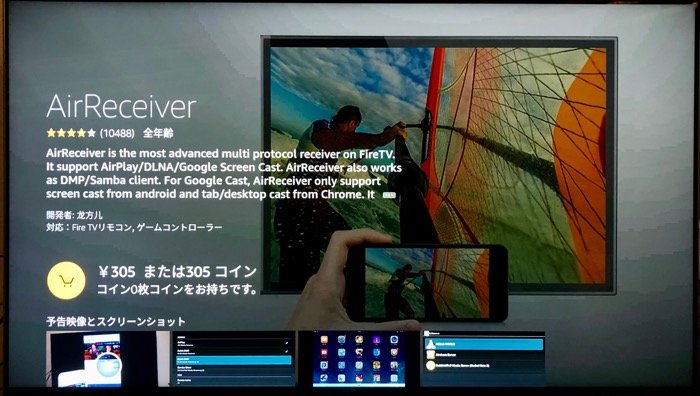 Iphoneの画面をテレビに映す 出力する 方法まとめ 有線ケーブル 無線で接続 アプリオ