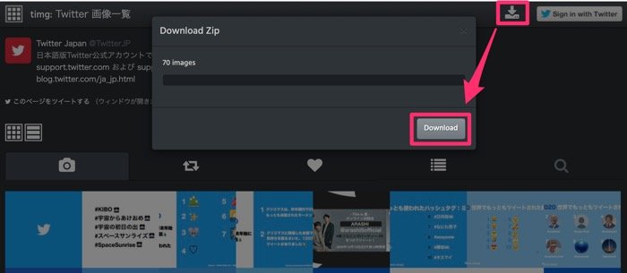 Twitterで画像を保存する方法まとめ 一括ダウンロードも可能 Iphone Android Pc アプリオ Twitterで画像を保存する方法まとめ 一括ダウンロードも可能 Iphone Android Pc アプリオ