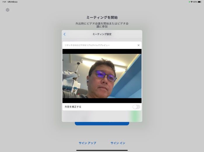 iPad Pro　レビュー