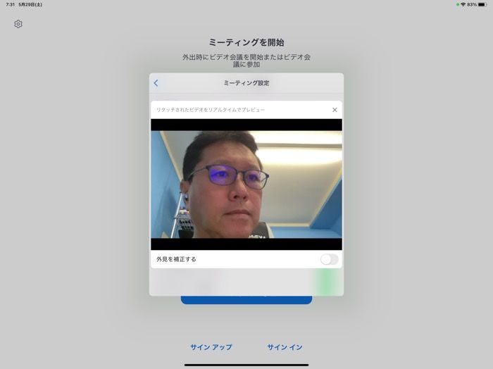 iPad Pro　レビュー