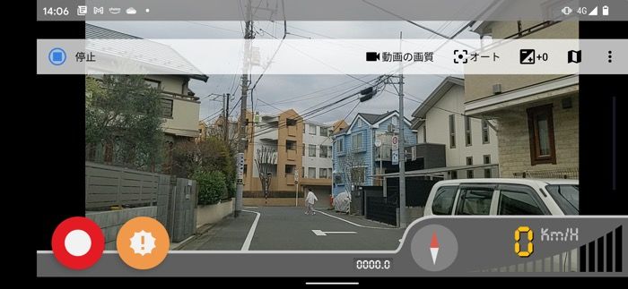 スマホをドラレコ化できる おすすめドライブレコーダーアプリを紹介 アプリオ スマホをドラレコ化できる おすすめドライブレコーダーアプリを紹介 アプリオ