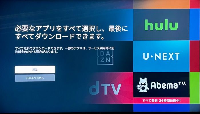 21 Fire Tv Stickの使い方 超入門 モデル選びから初期設定 ミラーリングまで全解説 アプリオ