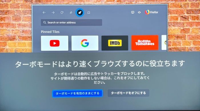 Fire TV Stick ブラウザ Fire TV Stick ブラウザ