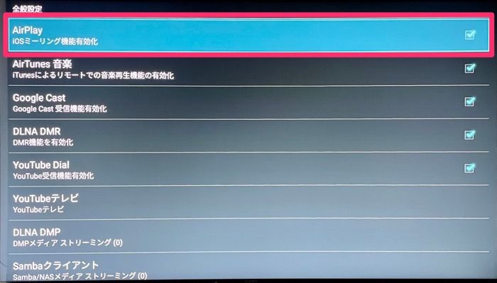 Fire TV Stick iPhone ミラーリング Fire TV Stick iPhone ミラーリング