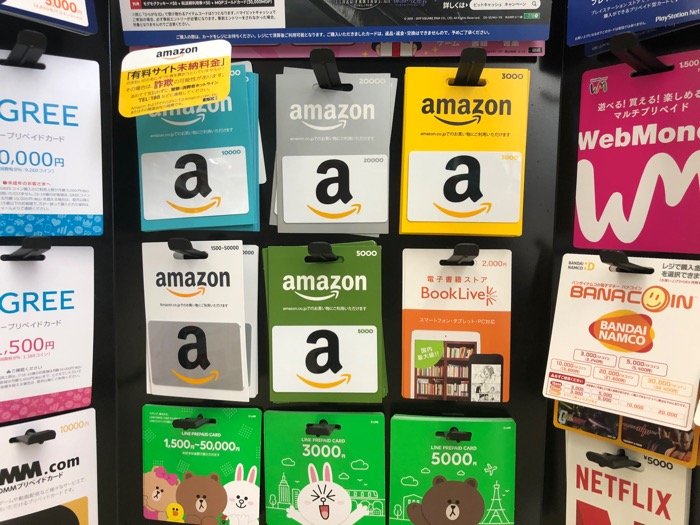 Amazonギフト券をプレゼントする方法と注意点 アマギフ8種類の仕様を詳しく紹介 アプリオ