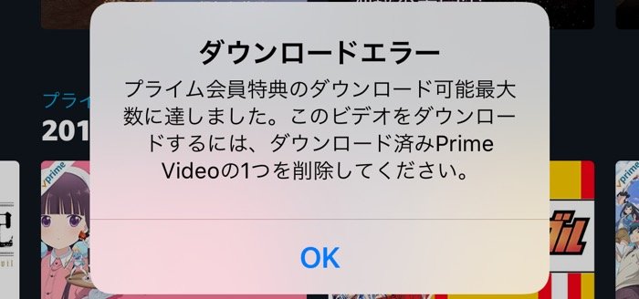 Amazonプライム ビデオは家族会員だと見られない 唯一の解決方法はアカウント共有 アプリオ