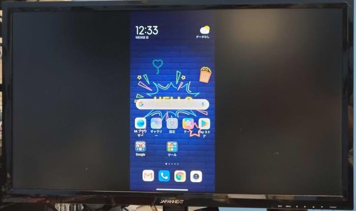 Androidスマホ テレビ 出力 接続 映す Androidスマホ テレビ 出力 接続 映す