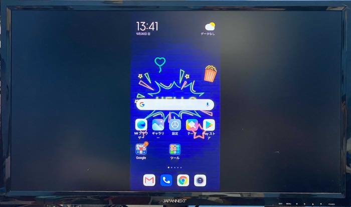 Androidスマホ テレビ 出力 接続 映す Androidスマホ テレビ 出力 接続 映す