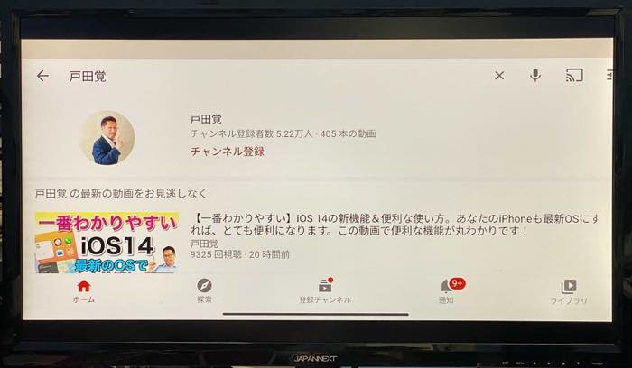 Androidスマホ テレビ 出力 接続 映す Androidスマホ テレビ 出力 接続 映す