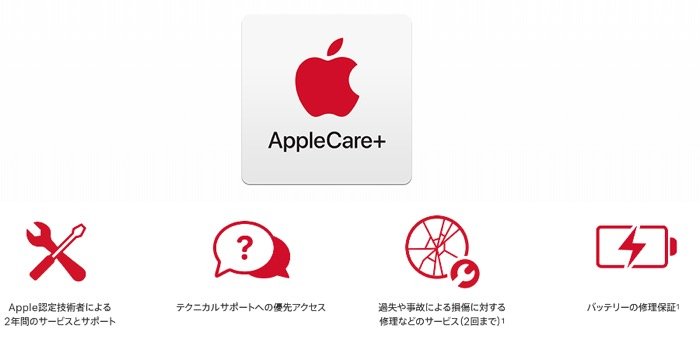 Iphoneバッテリー交換の方法 実際にかかる料金や時間 予約持ち込み 配送修理の手順を解説 アプリオ Iphoneバッテリー交換の方法 実際にかかる料金や時間 予約持ち込み 配送修理の手順を解説 アプリオ