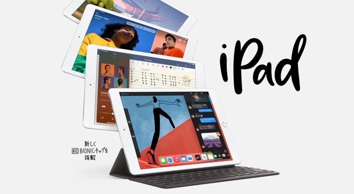 iPad