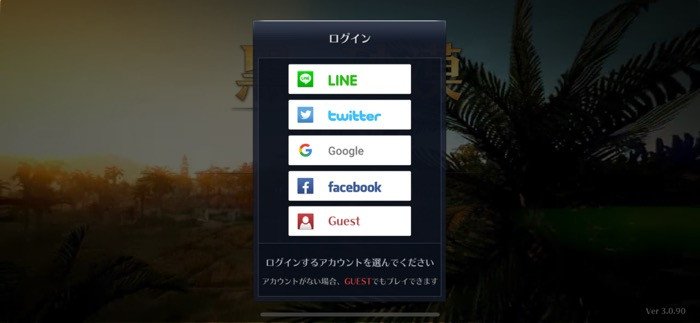 黒い砂漠モバイル 機種変更時にゲームデータを引き継ぎする方法 アプリオ 黒い砂漠モバイル 機種変更時にゲームデータを引き継ぎする方法 アプリオ