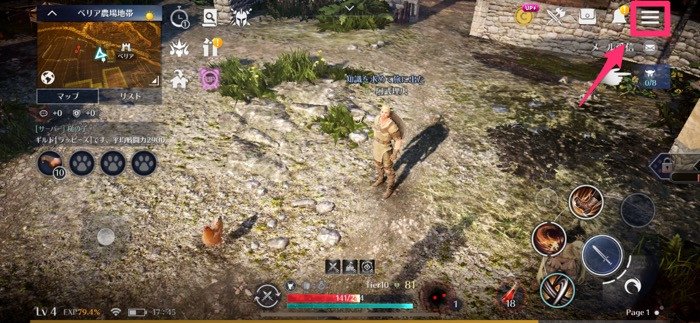 黒い砂漠モバイル 機種変更時にゲームデータを引き継ぎする方法 アプリオ 黒い砂漠モバイル 機種変更時にゲームデータを引き継ぎする方法 アプリオ