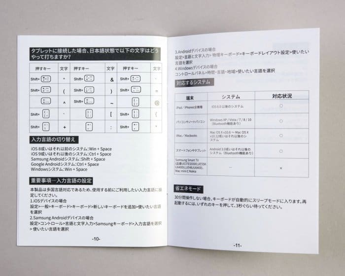 失敗しない Bluetoothキーボード の選び方 おすすめ5機種もレビュー アプリオ