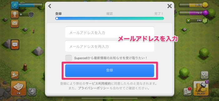 クラッシュ オブ クラン 機種変更時にゲームデータを引き継ぐ方法と注意点 アプリオ クラッシュ オブ クラン 機種変更時にゲームデータを引き継ぐ方法と注意点 アプリオ