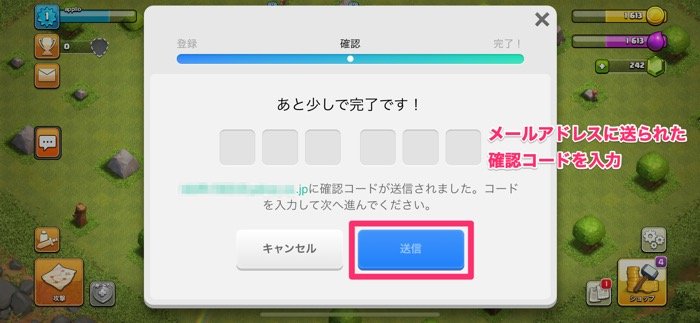 クラッシュ オブ クラン 機種変更時にゲームデータを引き継ぐ方法と注意点 アプリオ