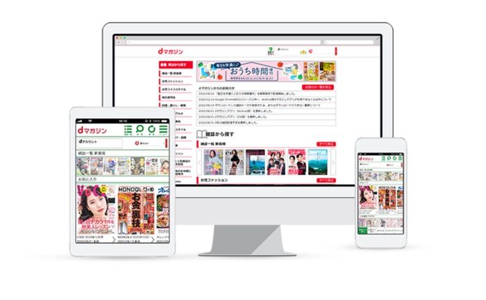 Dマガジン 徹底レビュー 6つの魅力と3つの弱点とは アプリオ Dマガジン 徹底レビュー 6つの魅力と3つの弱点とは アプリオ