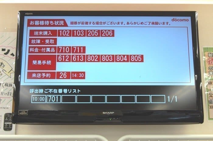 機種変更もスムーズに キャリアショップの来店予約をスマホでする方法 ドコモ Au ソフトバンク Appleストア等 アプリオ 機種変更もスムーズに キャリアショップの来店予約をスマホでする方法 ドコモ Au ソフトバンク Appleストア等 アプリオ