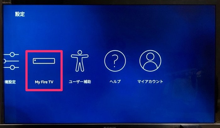 Fire Tv Stickを完全に初期化 リセット する方法 アプリオ Fire Tv Stickを完全に初期化 リセット する方法 アプリオ