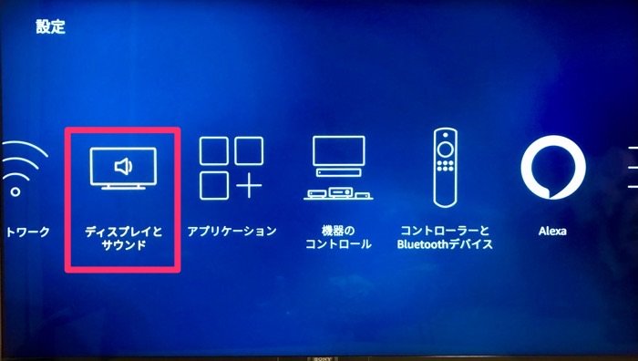 Fire Tv Stick 4k購入時の注意点 通常版との違い 4k映像が見られる条件 設定は アプリオ