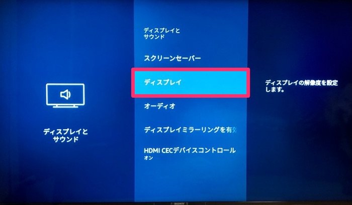 Fire Tv Stick 4k購入時の注意点 通常版との違い 4k映像が見られる条件 設定は アプリオ Fire Tv Stick 4k購入時の注意点 通常版との違い 4k映像が見られる条件 設定は アプリオ