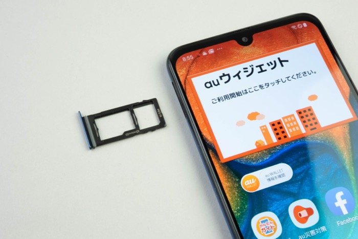 Galaxy A30レビュー