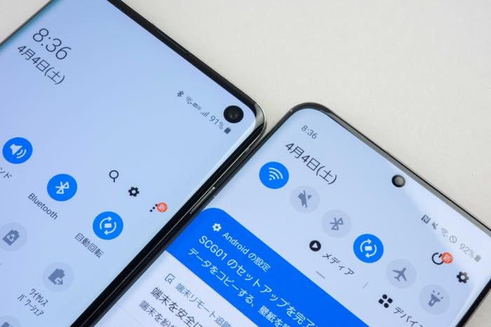 Galaxy S 5g レビュー 前モデルgalaxy S10と徹底比較 アプリオ