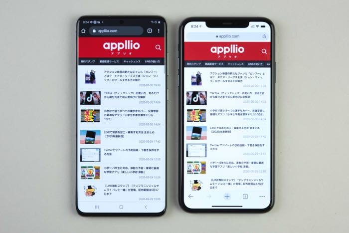 Galaxy S20+ 5G レビュー Galaxy S20+ 5G レビュー