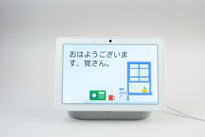 Google Nest Hub Max」レビュー、Amazon Echo Showとどちらを