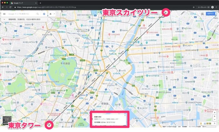 Googleマップで距離 面積を測定する方法 Pc Iphone Android対応 アプリオ