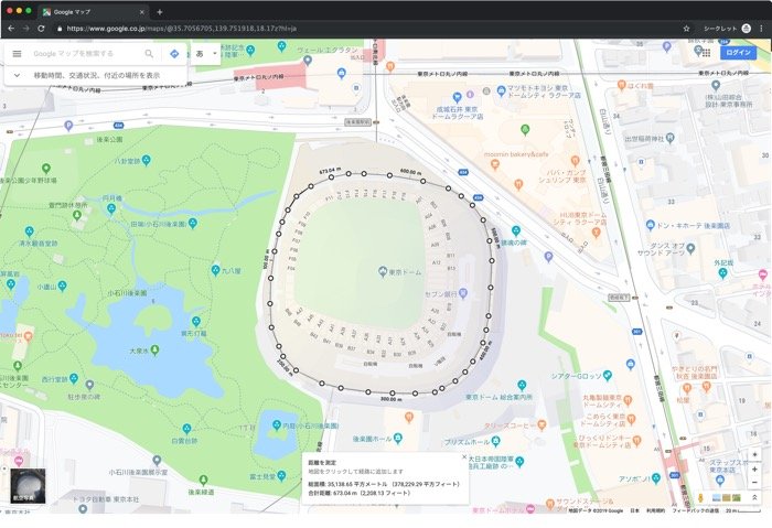 Googleマップで距離 面積を測定する方法 Pc Iphone Android対応 アプリオ Googleマップで距離 面積を測定する方法 Pc Iphone Android対応 アプリオ