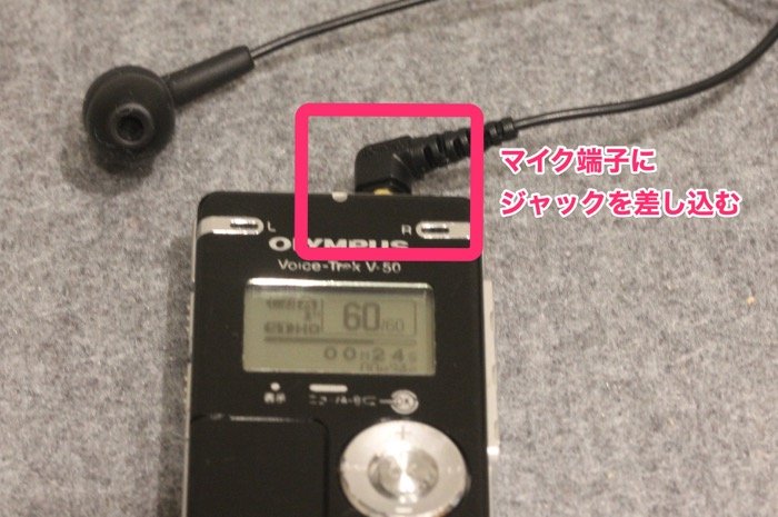 Iphoneで通話を確実に録音する方法 アプリでは難しい アプリオ Iphoneで通話を確実に録音する方法 アプリでは難しい アプリオ