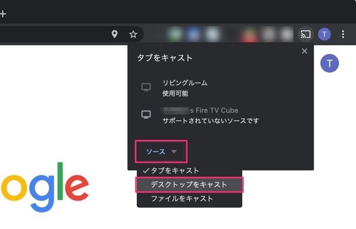 Chromecast クロームキャスト の使い方 設定とできること 総まとめ アプリオ