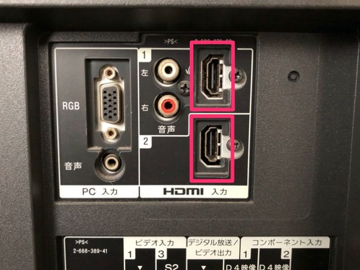 Fire TV テレビとの接続 Fire TV テレビとの接続