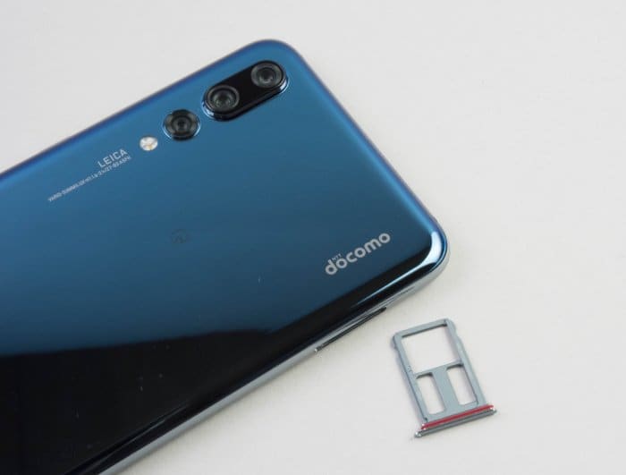 HUAWEI P20 Pro」レビュー、圧巻のカメラ性能はライバル機をリード