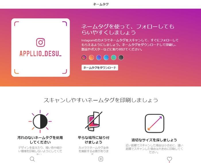 Pc パソコン 版インスタグラムでできること できないこと総まとめ ストーリーズ 複数投稿 アカウント切り替えなど アプリオ Pc パソコン 版インスタグラムでできること できないこと総まとめ ストーリーズ 複数投稿 アカウント切り替えなど アプリオ