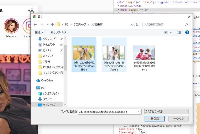 Pc パソコン 版インスタグラムでできること できないこと総まとめ ストーリーズ 複数投稿 アカウント切り替えなど アプリオ