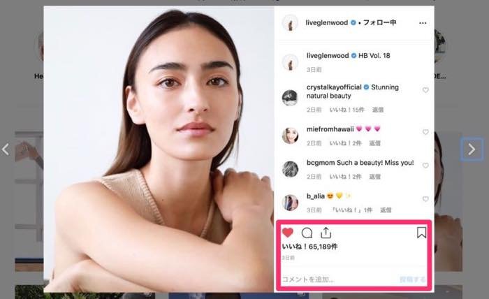 Pc パソコン 版インスタグラムでできること できないこと総まとめ ストーリーズ 複数投稿 アカウント切り替えなど アプリオ