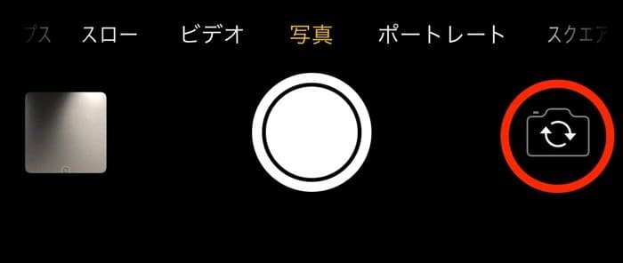 Iphone 標準カメラアプリの使い方と設定 完全ガイド 21年最新版 アプリオ